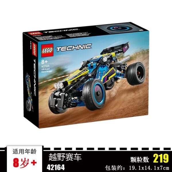 LEGO Technic Off Road Racing - Image 5