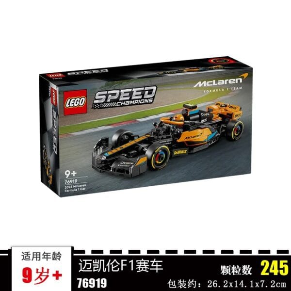 LEGO CHAMPIONS Mclaren F1 Racing - Image 4