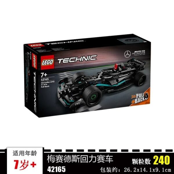 LEGO Marcedez F1 - Image 5